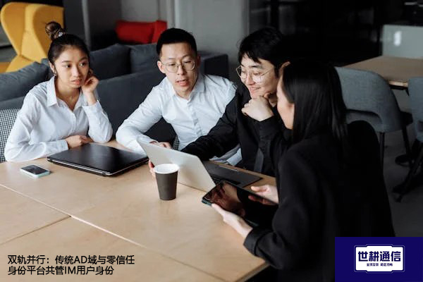数据不出厂区：私有化即时通讯如何解决政企安全焦虑？--解决方案//世耕通信 即时通讯（IM）私有化部署